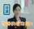 静静的看着你装X 李小璐 冷漠 斜眼看