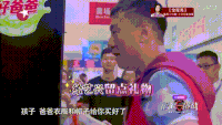 孙红雷 好爸爸 寻找 围观