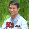 我们战斗吧 王凯 耶 soogif soogif出品
