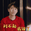歌手2019 吴青峰 对不起我错了 伤心
