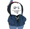 斗图 插兜 熊猫人
