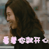 祈祷落幕时 松岛菜菜子 看着你就开心 开心