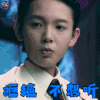 无心法师 陈瑶 丁小猫 拒绝 不想听 拒绝 soogif soogif出品