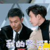 李荣浩 小眼睛 偶像练习生