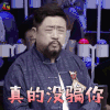 奇葩说5 奇葩说 soogif soogif出品