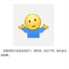 文字表情包 搞笑 无奈 吐槽 逗