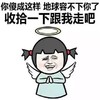 金馆长 你傻成这样 地球容不下你了 收拾一下跟我走吧