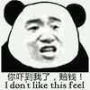 金馆长 熊猫人 你吓到我了 赔钱