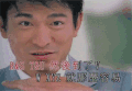 刘德华 永远的男神 华仔 MV
