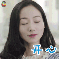 逆袭之星途璀璨 韩雪 段凌薇 开心 soogif soogif出品