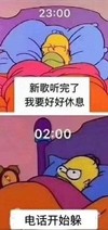 周杰伦 陈信宏 说好不哭 搞笑 大杂烩