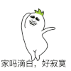 经管长 笑容 八字眉 家吗滴白好寂寞