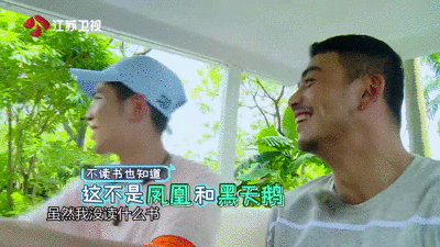 我们战斗吧  萧敬腾  坐车  扭头  开心
