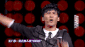 说出我的世界 大张伟     手舞足蹈  兴奋