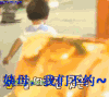 金泰吴 萌娃 不约 跑步 不去
