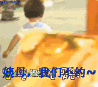 金泰吴 萌娃 不约 跑步 不去