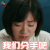 致我们单纯的小美好 沈月 陈小希 我们分手吧 soogif soogif出品