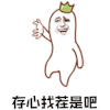 暴漫 摔娃娃 存心找茬是吧 生气 soogif soogif出品