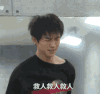 王俊凯 TFBOYS 搞笑 斗图 救人