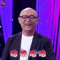 新相亲时代 孟非 开心 哈哈哈哈哈 soogif soogif出品
