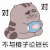 暴漫 点头 对对 不与傻子论短长 斗图 soogif soogif出品