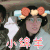 我家小两口 郭碧婷 小绵羊 搞怪