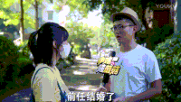 小鸡炖蘑菇 记者 街头采访