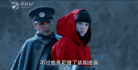 无心法师 嫌弃夫妇 张若昀 陈瑶 骑马