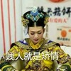 美女 古装 头饰 贱人就是矫情
