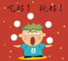 汤圆 元宵 soogif soogif出品