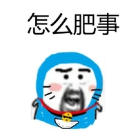 怎么肥事 叮当猫 蓝色 张大嘴