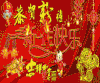 新年  节日    动画  动态