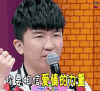 大学生来了第二季第七期 张大大 你要相信爱情的力量 soogif soogif出品