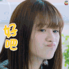 路从今夜白 电视剧 安悦溪 路悠言 soogif soogif出品 好吧