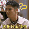 明星大侦探4