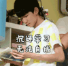 易烊千玺 看书 认真 沉迷学习无法自拔