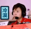张怡宁 冷漠 帅气 眼神