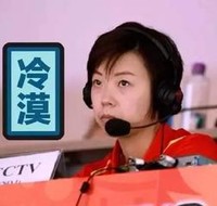 张怡宁 冷漠 帅气 眼神