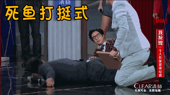 帅哥 舞台 表演