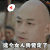 那年花开月正圆 何润东 这个女人我要定了 爱情 霸道 霸气 生气 soogif soogif出品