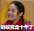 《演员的诞生》欧阳娜娜 表演 综艺 伤心