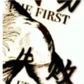 抖音 九宫格 卡通 文字 搞怪 男人