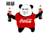 嘚瑟 开心 熊猫人 暴漫 可乐 阔乐