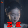 少林问道 郭晓婷 李蓁蓁 蓝瘦 伤心 soogif soogif出品