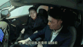 霍建华 开车 两人 聊天