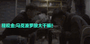 男孩 玩手机 王者荣耀 开黑