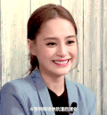 钟欣潼 美女 女神 开心
