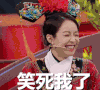 笑容 美女 可爱 开心