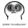 犯困 失眠 搞笑 小图 文字
