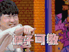 大学生来了2第8集 综艺 娱乐 soogif soogif出品 综艺 娱乐
